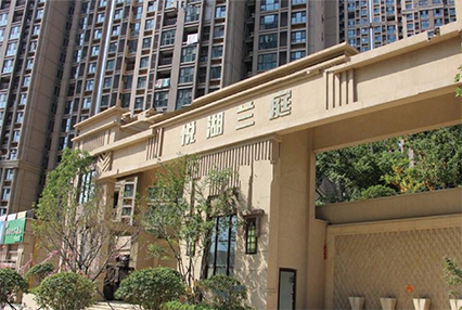 海尔悦湖兰庭