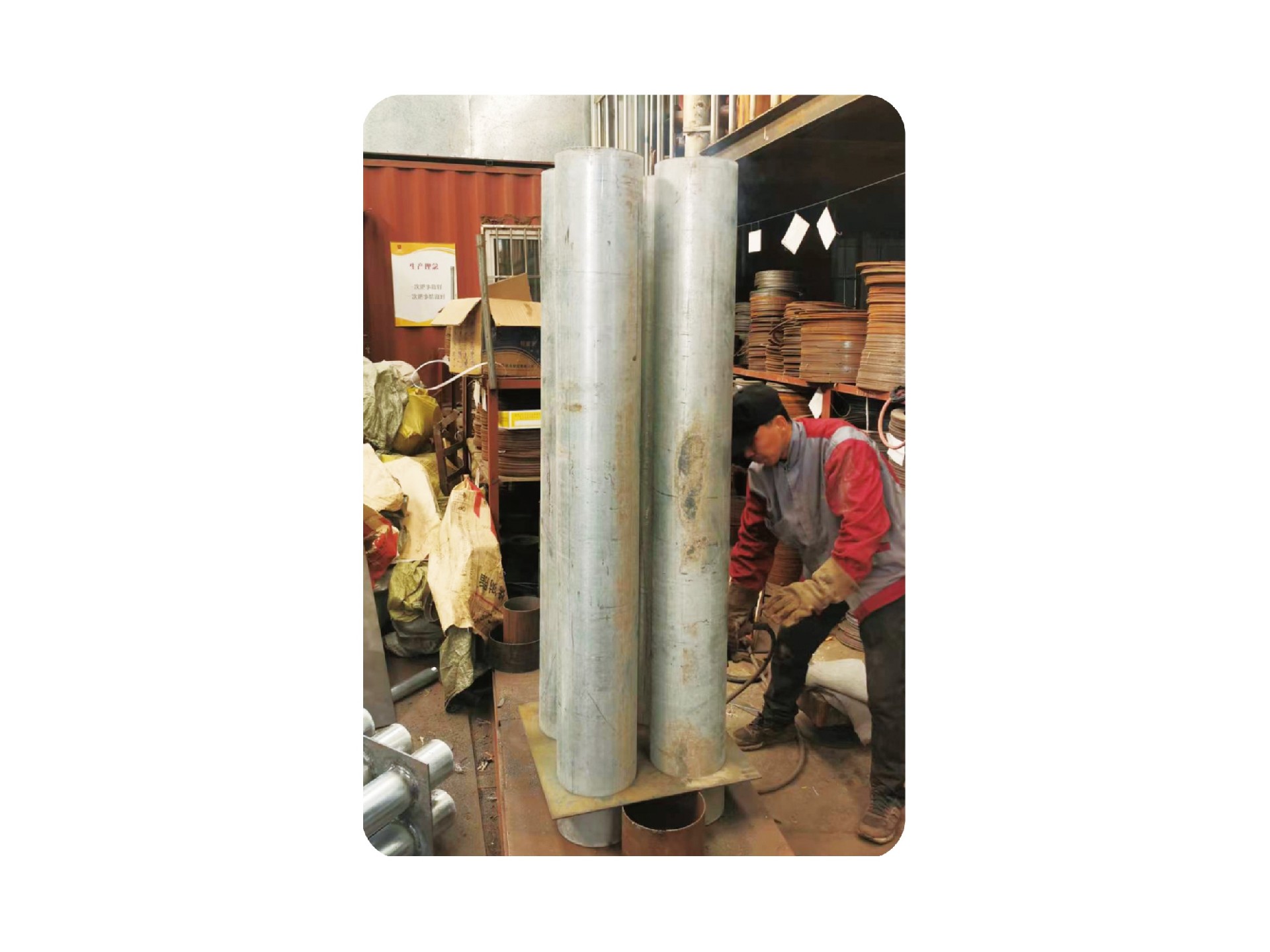 bushing