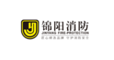 锦阳消防