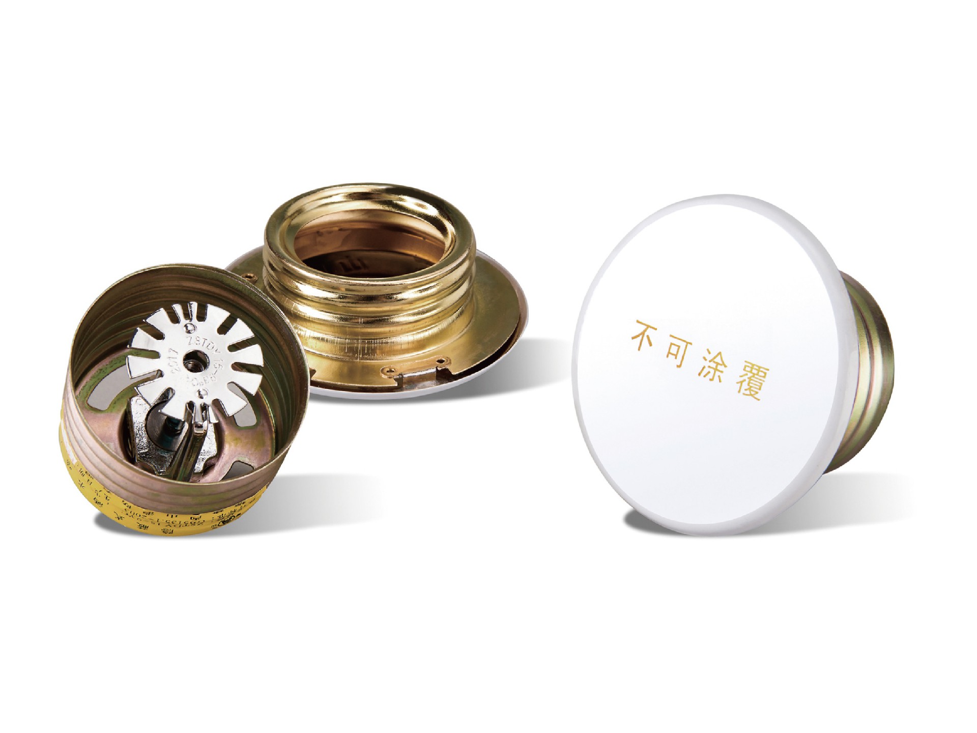 隐藏式洒水喷头