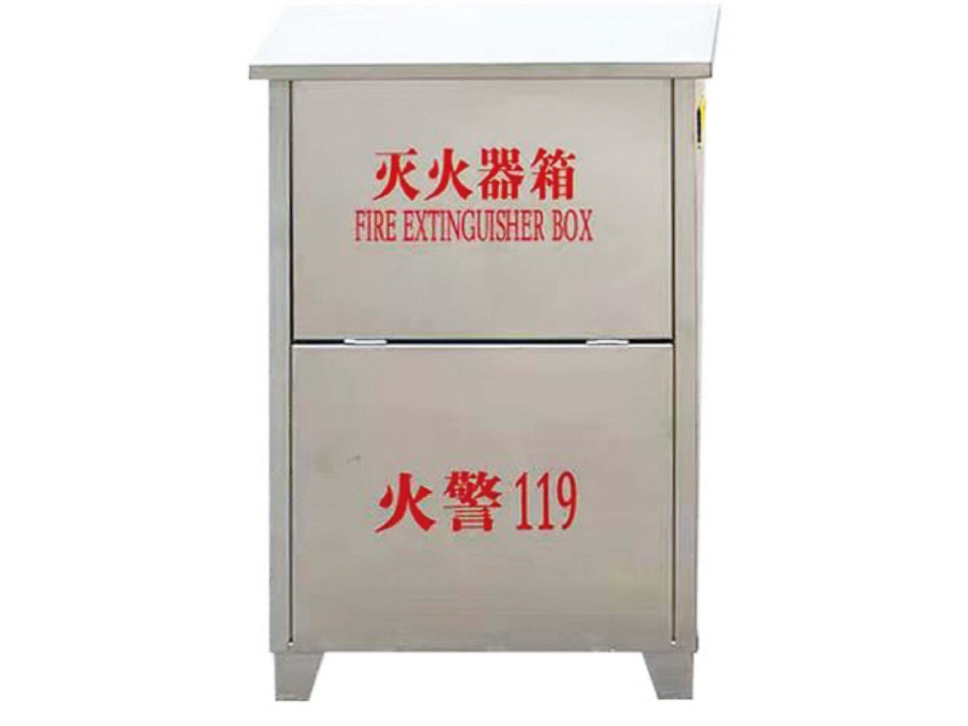 不锈钢灭火器箱