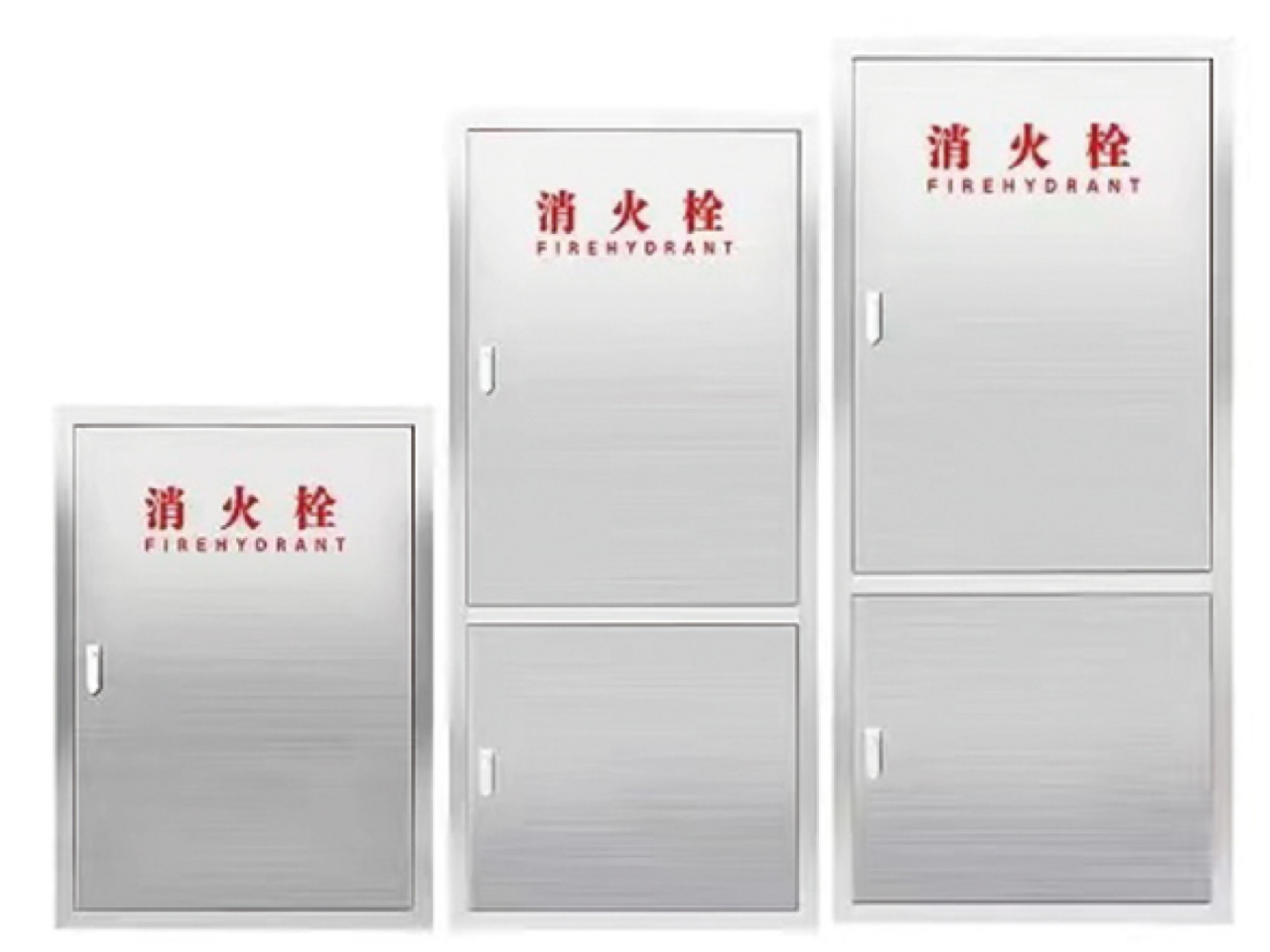 不锈钢消防箱