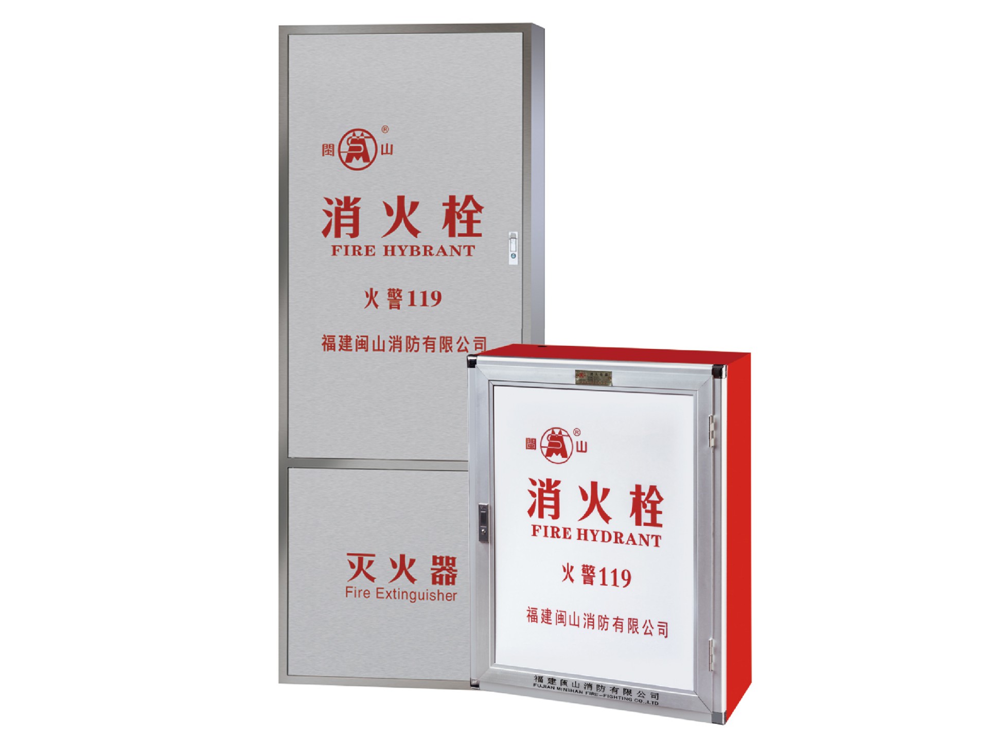 不锈钢消火栓箱