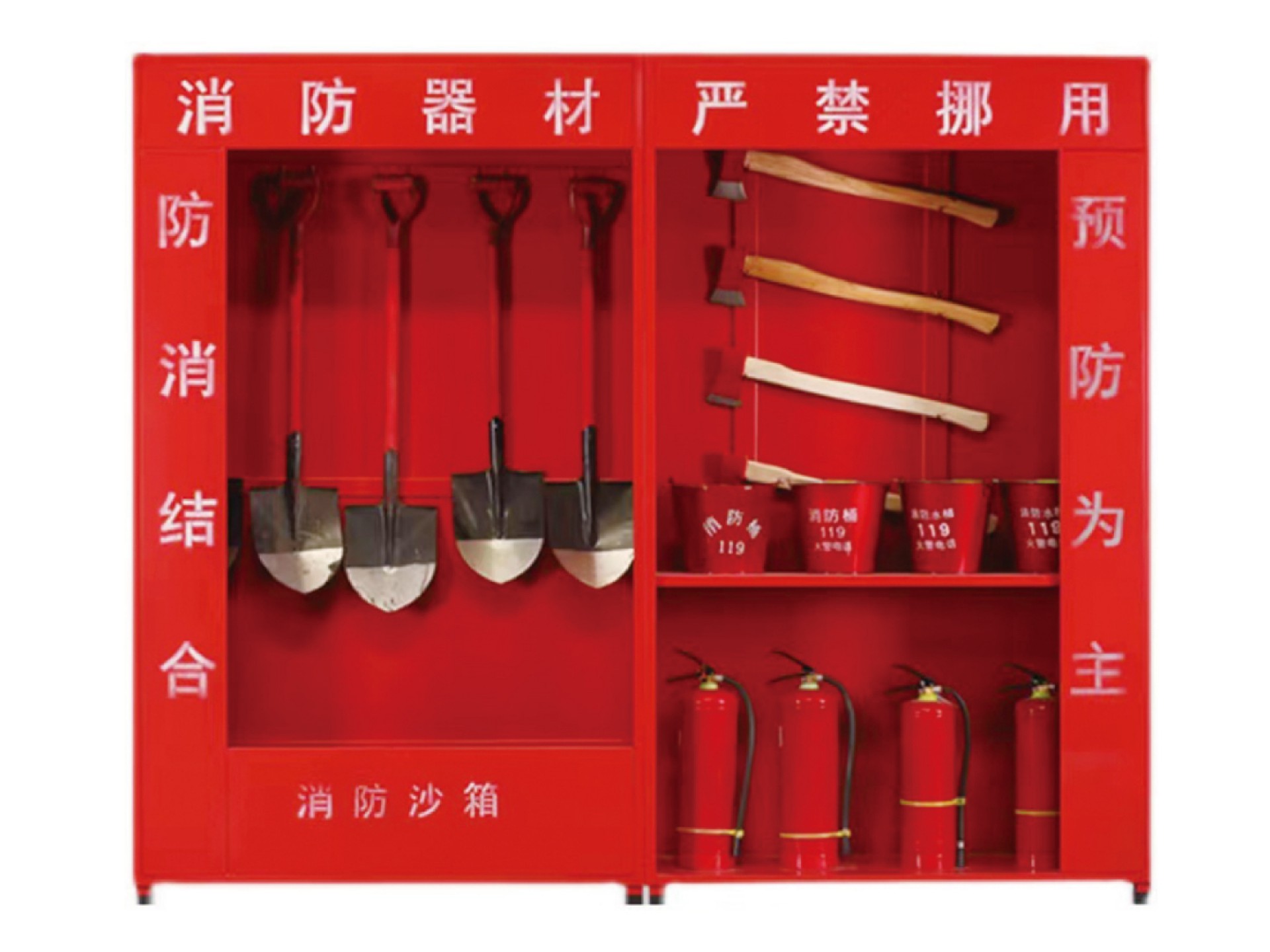 工地微型消防站