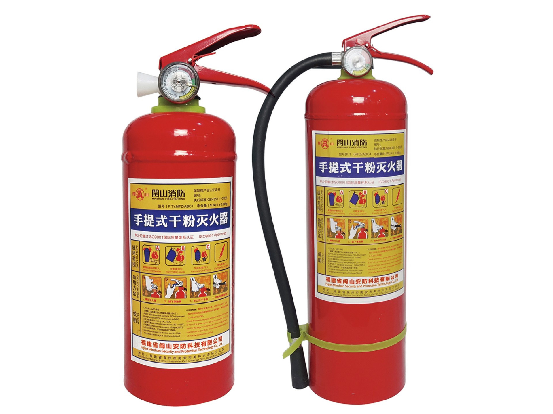 干粉灭火器
